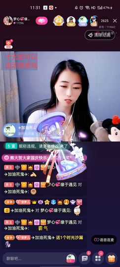 梦心💞缘于遇见的图片