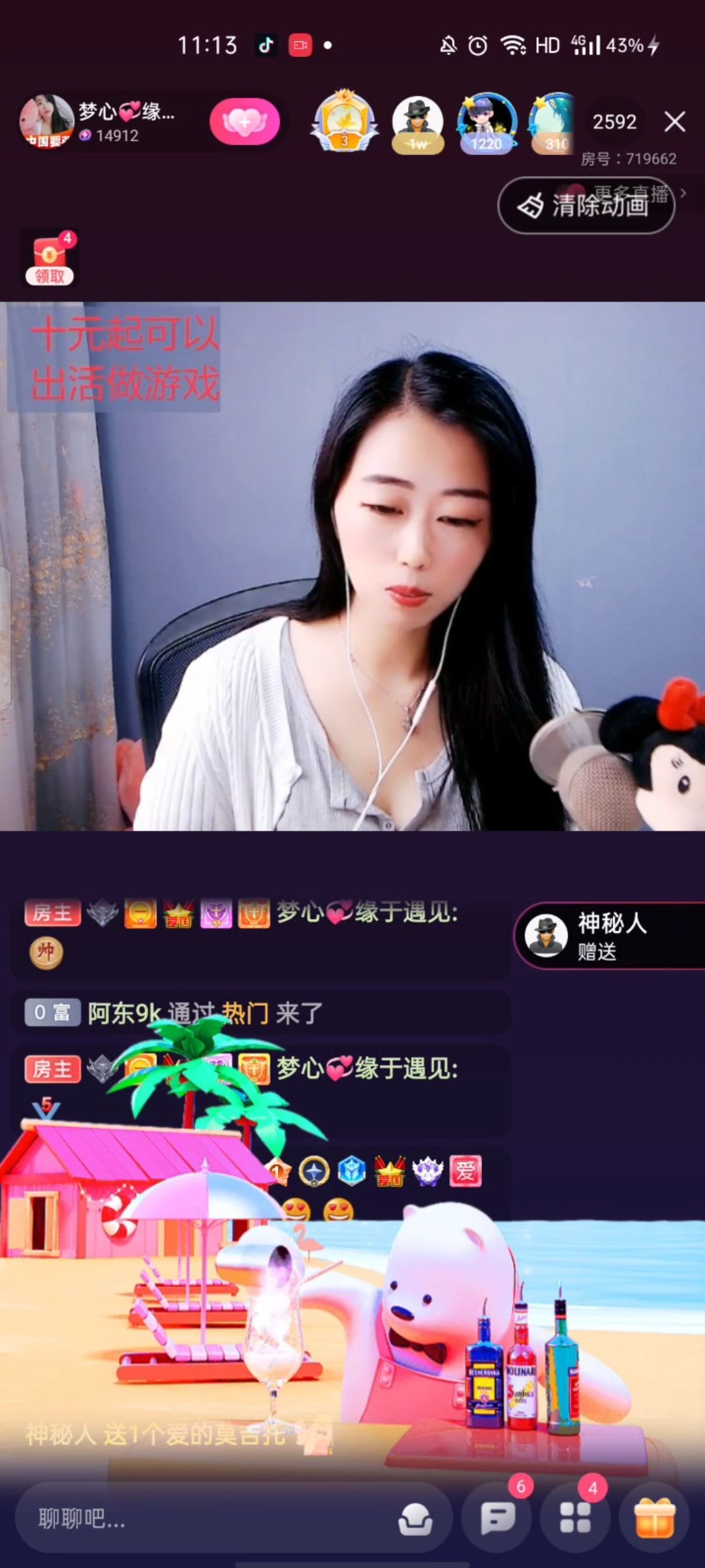 梦心💞缘于遇见的图片
