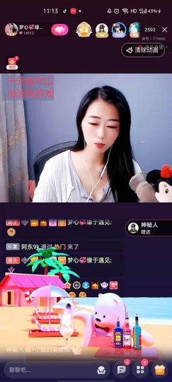 梦心💞缘于遇见的图片
