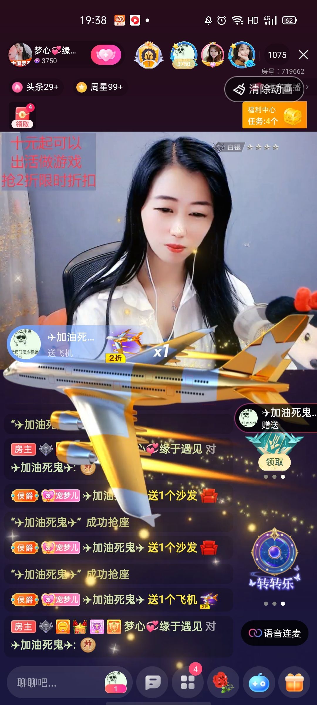 梦心💞缘于遇见的图片