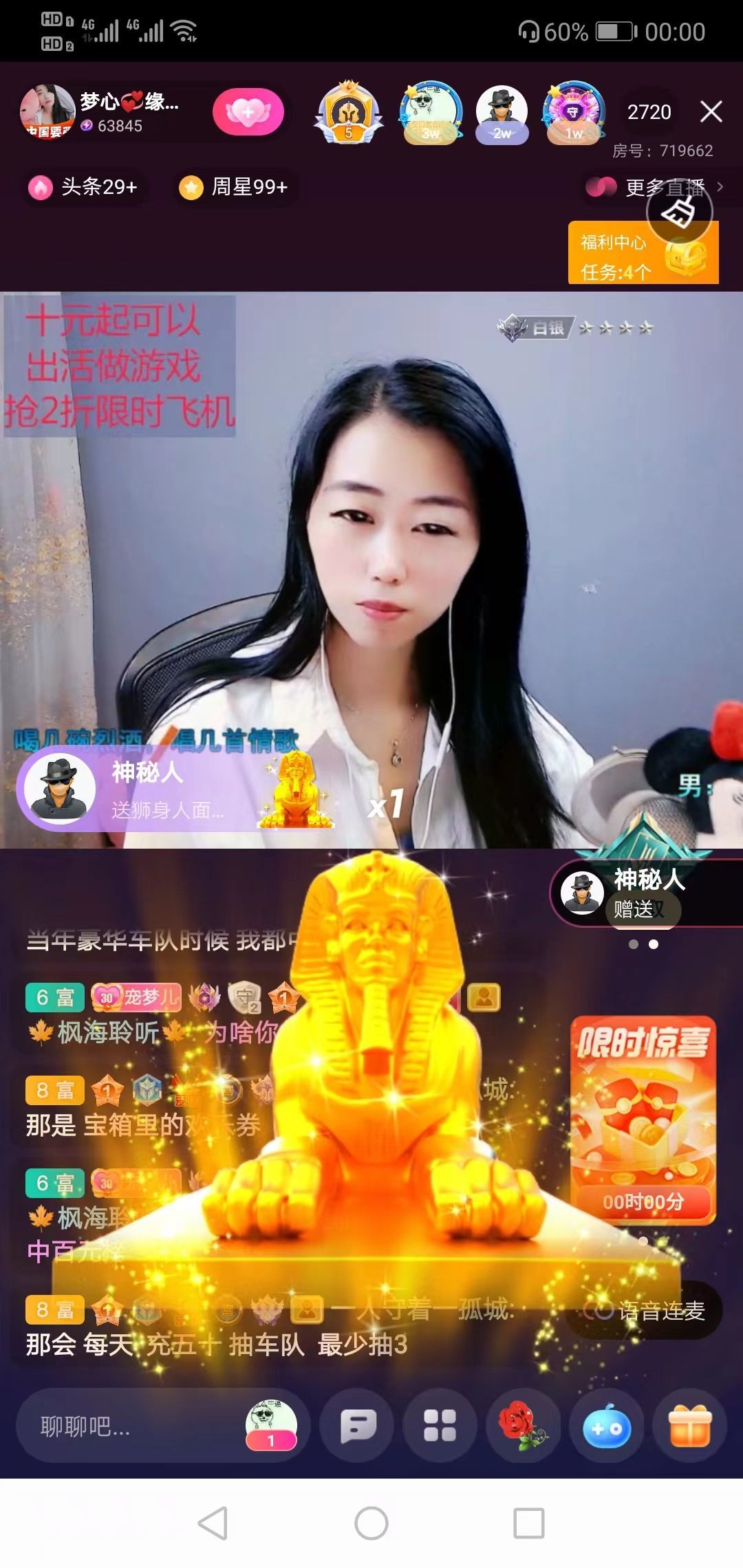 梦心💞缘于遇见的图片