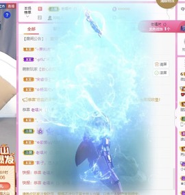 微晨..主播照片