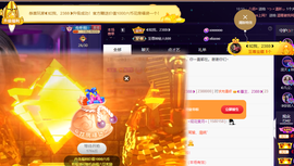 ◐惠主，2388◐的图片