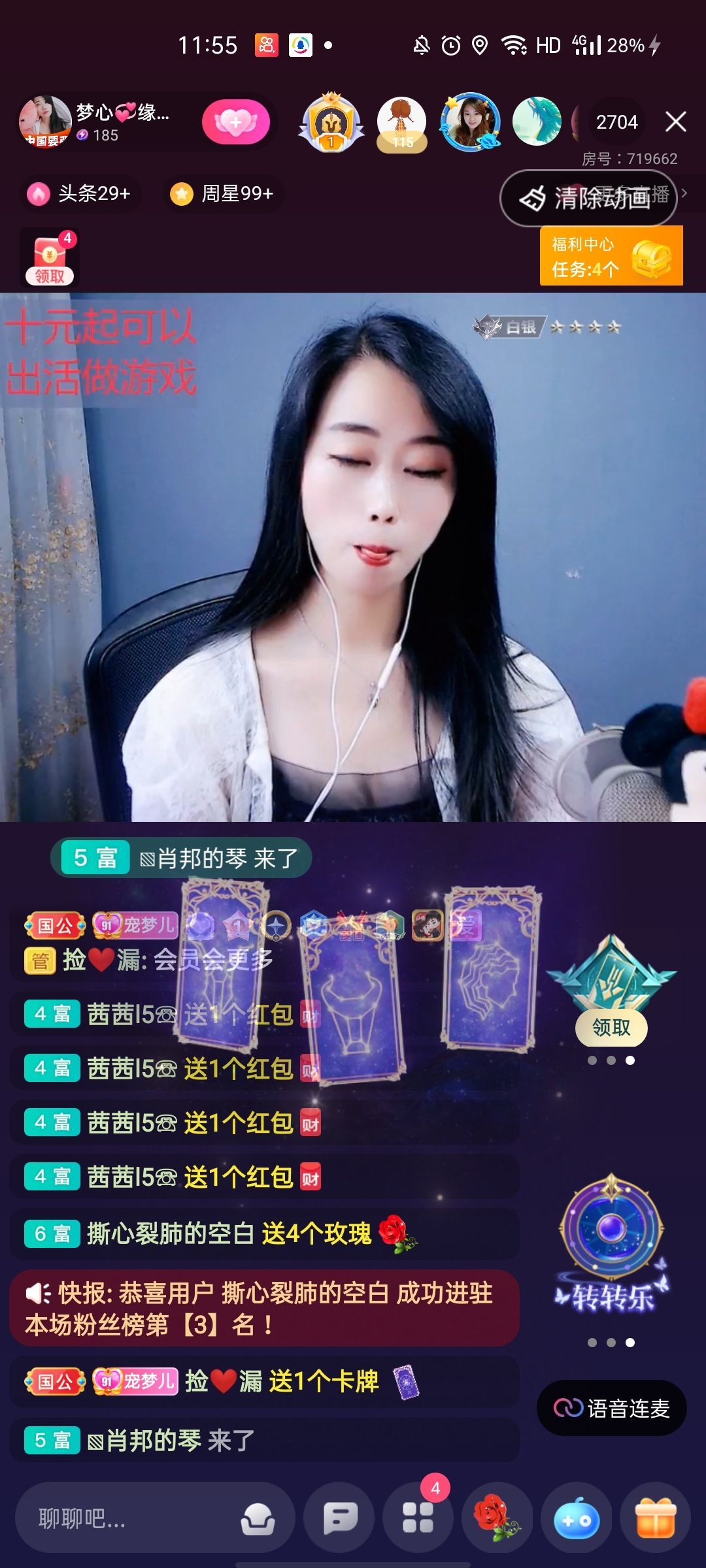 梦心💞缘于遇见的图片