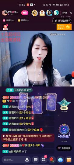梦心💞缘于遇见的图片