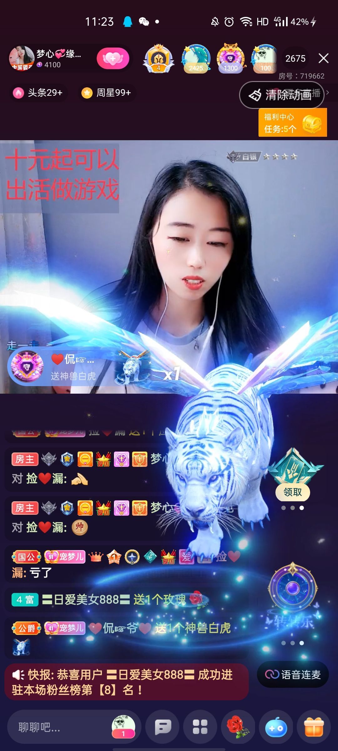 梦心💞缘于遇见的图片