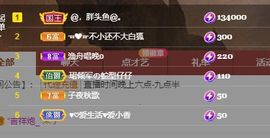 仙仙🎤唱歌主播照片