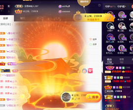 ◐惠主，2388◐的图片