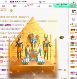 小洁妹妹17感谢大家主播照片