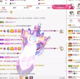 小洁妹妹17感谢大家主播照片