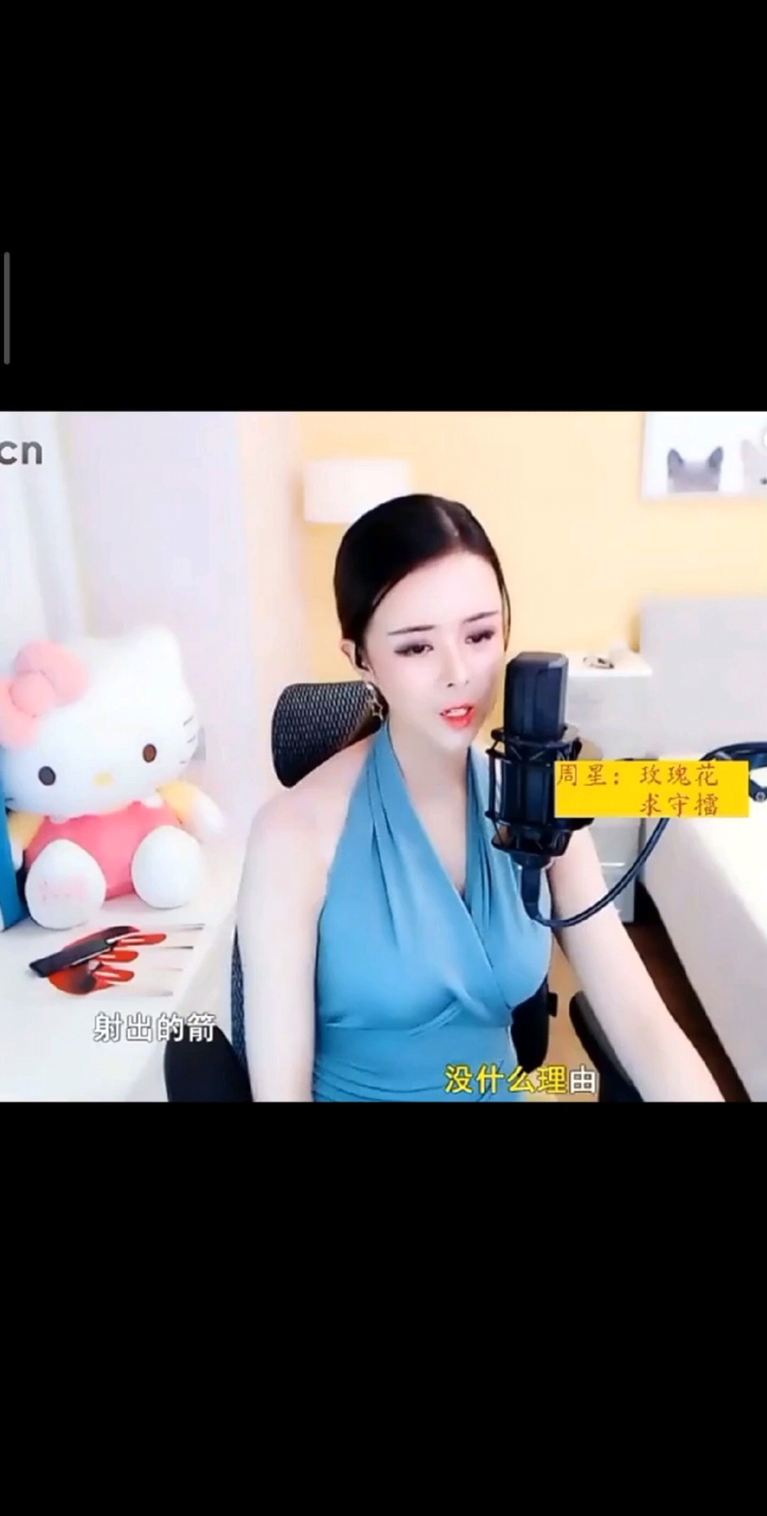水倒流