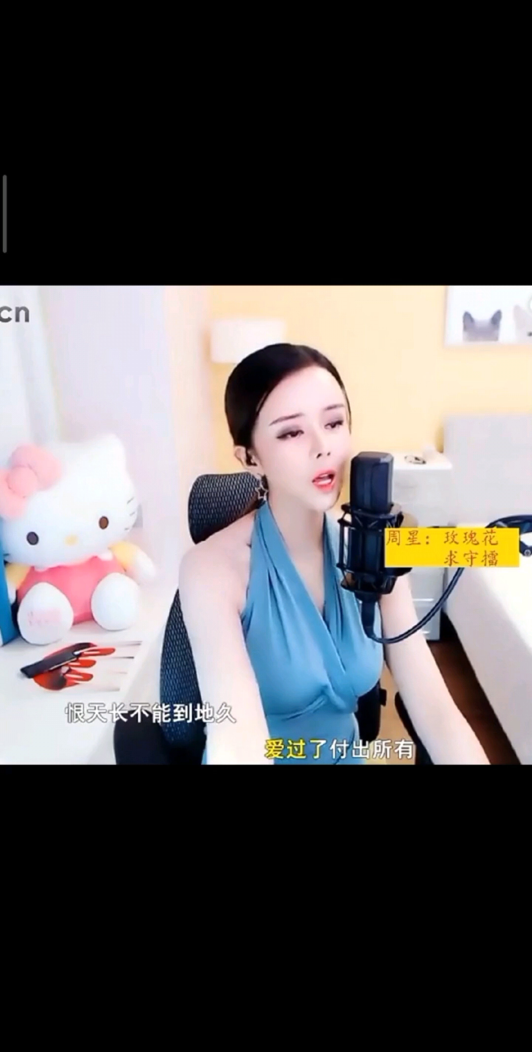 水倒流