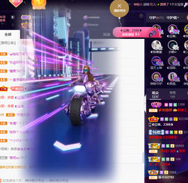 ◐惠主，2388◐的图片