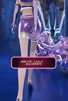 ◐惠主，2388◐的图片
