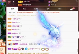 忆美❥❥❥主播照片