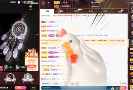 忆美❥❥❥主播照片