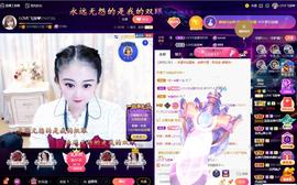 LOVE飞扬💝主播照片