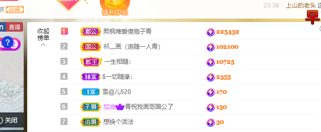 青青恭贺官人荣升了的图片