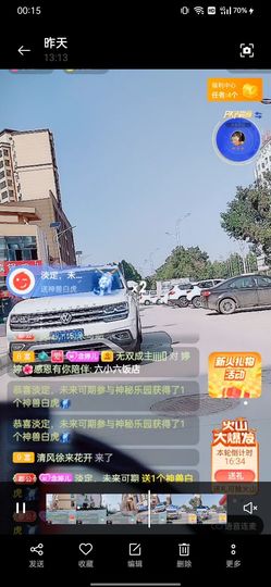 婷求三个火山升级的图片