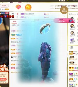 心中无结。。主播照片