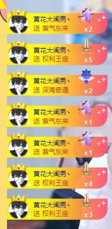 新主播灵儿主播照片