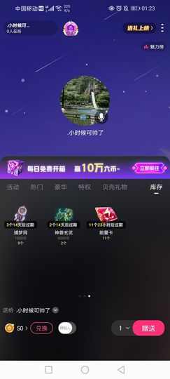 .小时候可帅了的图片