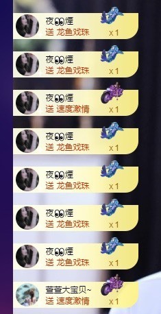 萱萱休息主播照片