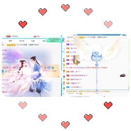 沁馨ღ求百元榜主播照片