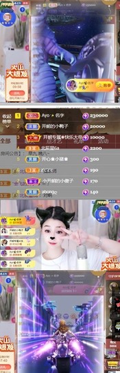 开朗贺coe小楼升级的图片