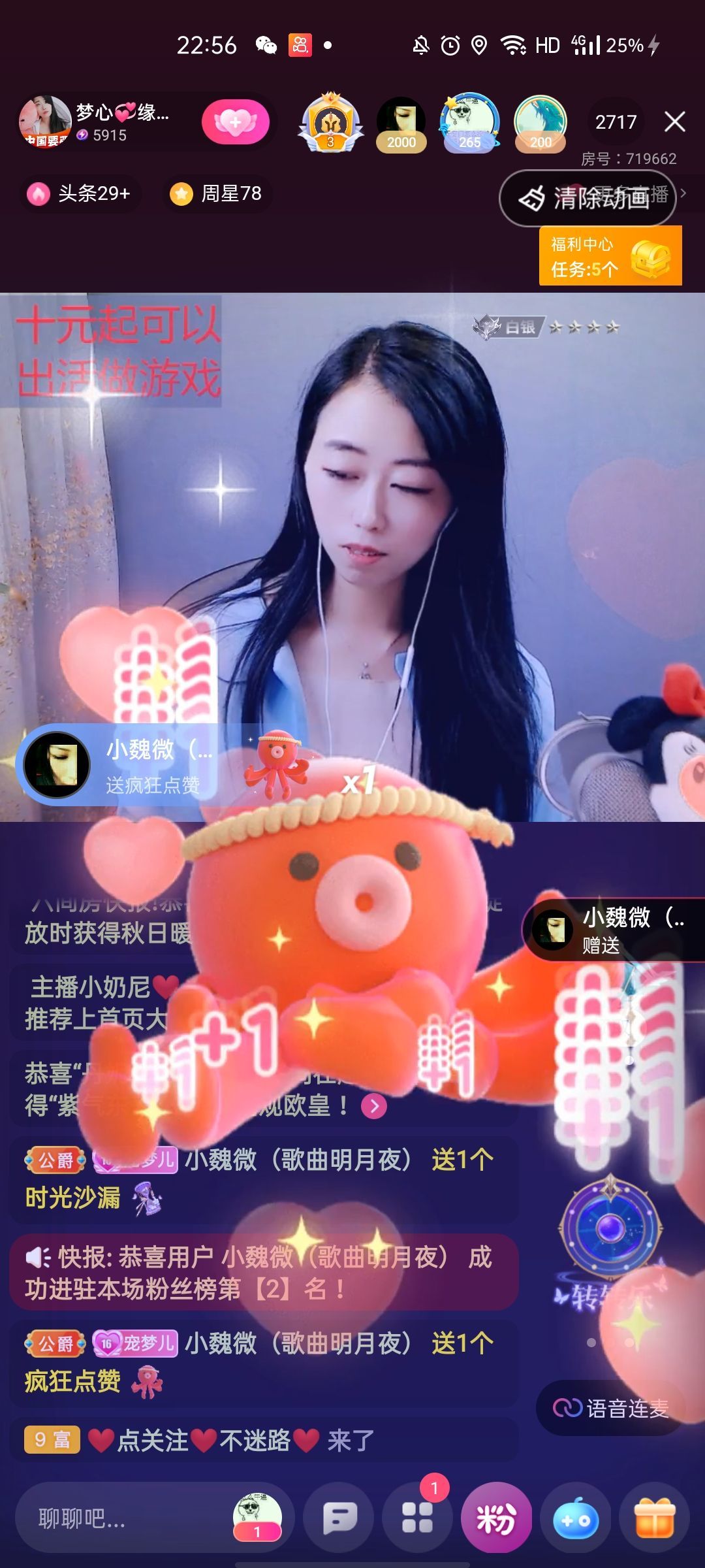 梦心💞缘于遇见的图片