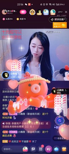 梦心💞缘于遇见的图片
