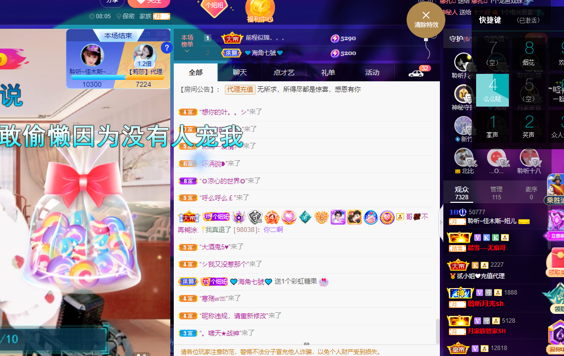 聆听上午休息调整一下的图片