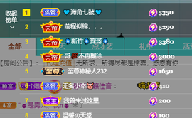 聆听~爱唱歌的图片