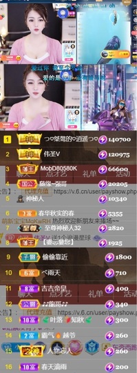 つ♡小可♡休息主播照片