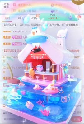 萌新仙人球~主播照片
