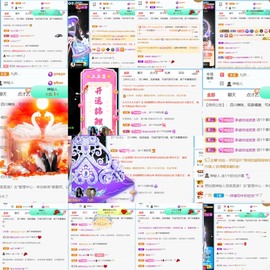 萌新仙人球~主播照片
