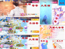 爱笑🌺用心唱歌主播照片