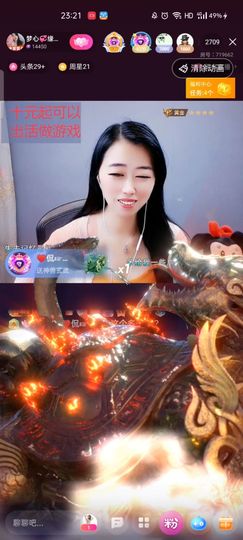 梦心💞缘于遇见的图片