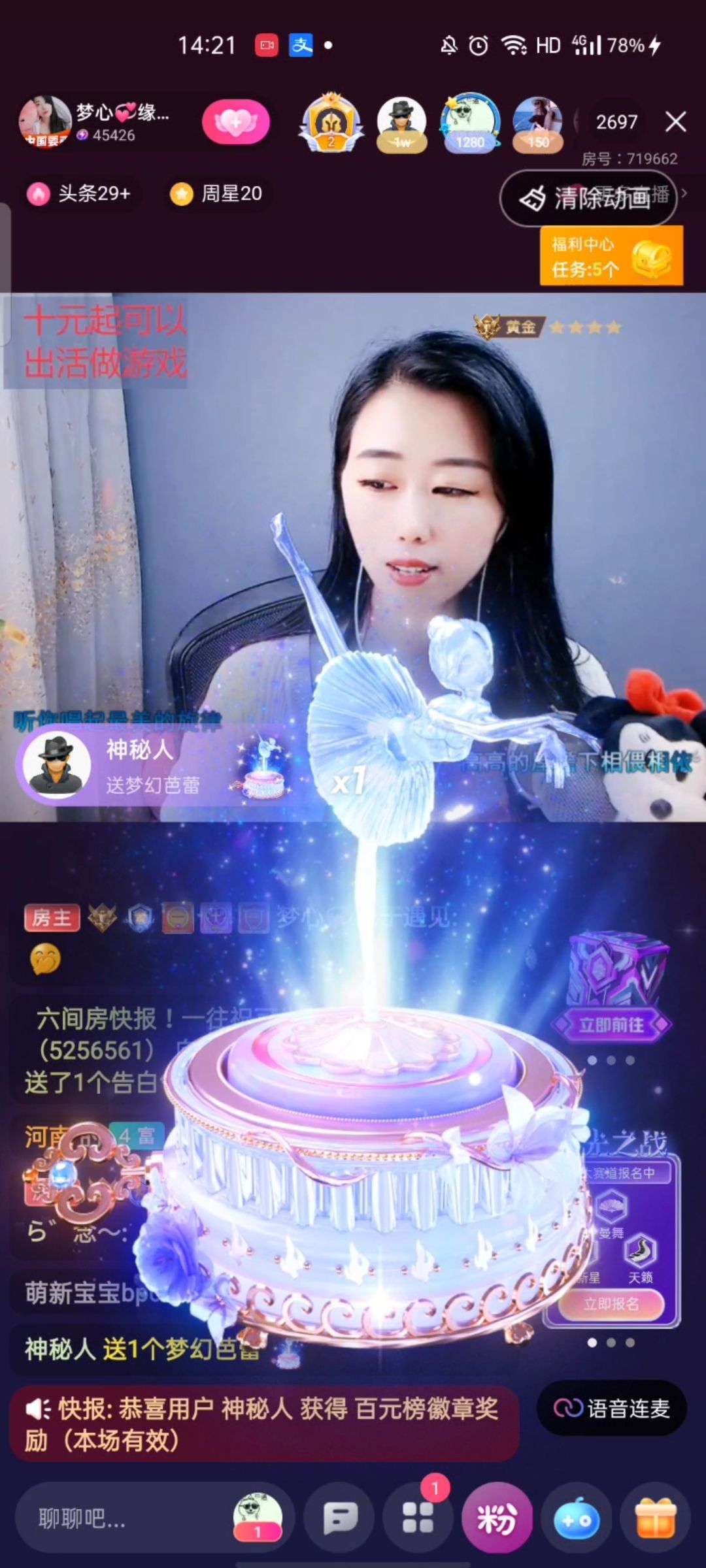 梦心💞缘于遇见的图片
