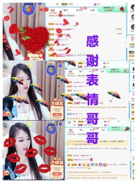 金麒麟安静唱歌🎤主播照片