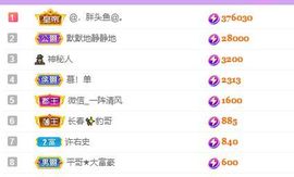 仙仙🎤唱歌主播照片