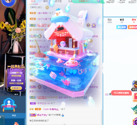 🍬。主播照片