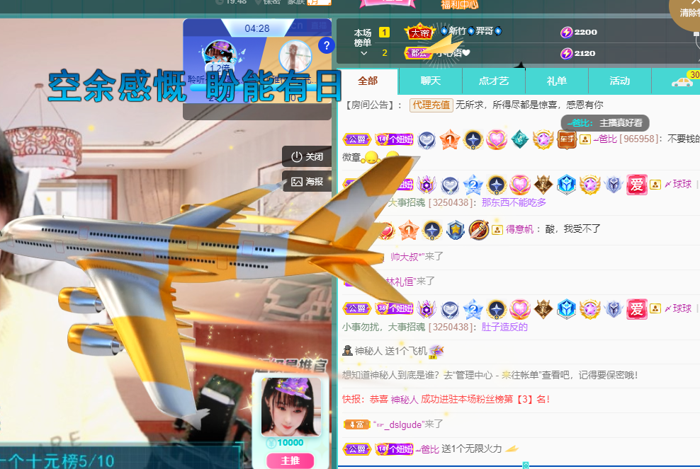 聆听上午休息调整一下的图片