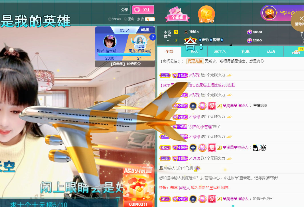 聆听上午休息调整一下的图片