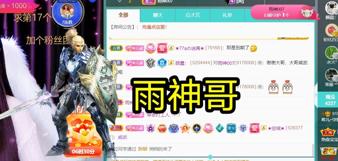❤希儿︶的图片