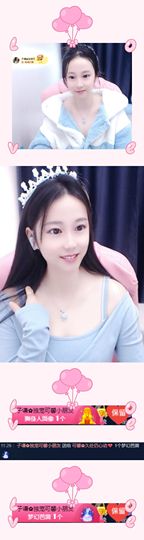 可馨✿休息两天主播照片