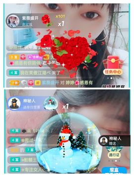 婷求三个火山升级的图片