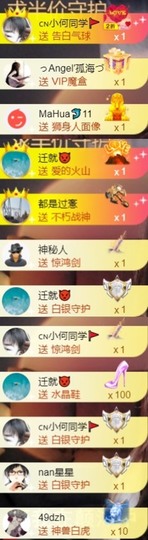 安静唱歌的䒕麻花我白主播照片