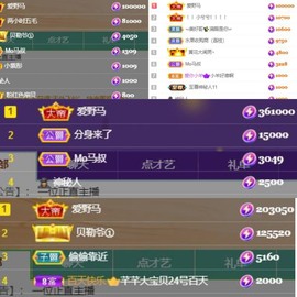荔枝吞瑶瑶的图片