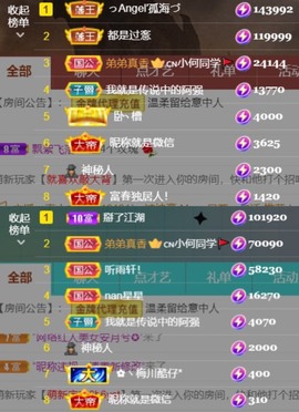 安静唱歌的䒕麻花我白主播照片